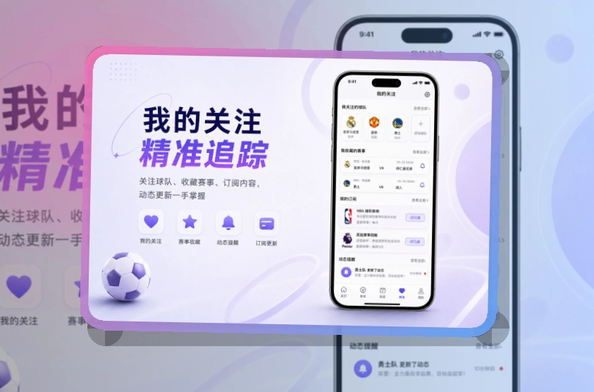 欧博官网手机端功能展示